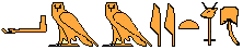 Ammout Cartouche2