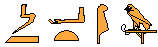 Maat Cartouche2