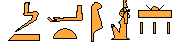 Maat Cartouche3