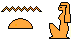 Neith Cartouche