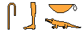 Sobek 1 Cartouche