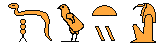 Thot Cartouche3
