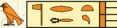 Djoser Horus Nedjerikhet 1
