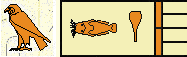 Horus Narmer 2