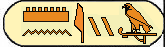 Horus Narmer 3