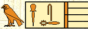 Horus Semerkhet 1