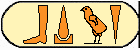 Hotepsekhemoui 2