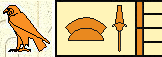 Khasekhem 1
