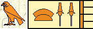 Khasekhem 2