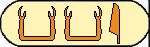 Neferirkare 4