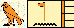 Ninetjer 1