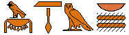 Amenemhat Ii 5