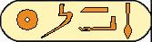 Amenemhat Iv 3