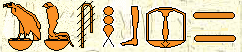 Amenemhat Iv 5