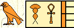 Antef Ii 1