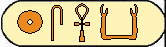 Montouhotep Iii 2