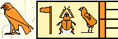 Sesostris Iii 1