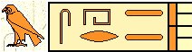 Amenemhat Vi 1
