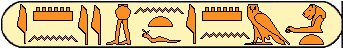 Amenemhat Vi 2