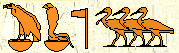 Amenemhat Vii 4