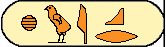 Khoujqer 1