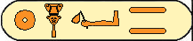 Sebekhotep Ii 1