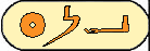 Sebekhotep Ix 1