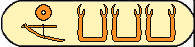 Sebekhotep Vii 1