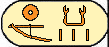 Sebekhotep Vii 2