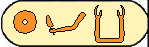 Amenhotep I 1
