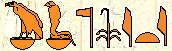 Thoutmosis Ii 3