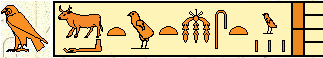 Toutankhamon 5