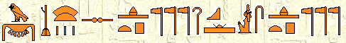 Toutankhamon 7