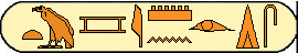 Amenardis I 2