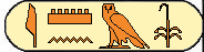 Amenemnesout I 2