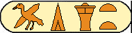 Petoubastis Ii 2