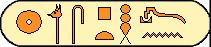 Psamouthis 1