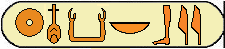 Neferkare Nebi 1
