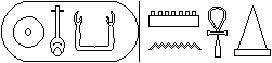 Pepi Ii 1