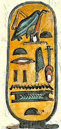 Nefertari 5